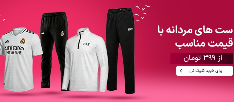 5 بنر فروشگاه
