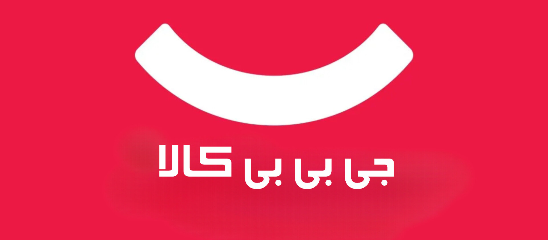 5 بنر فروشگاه