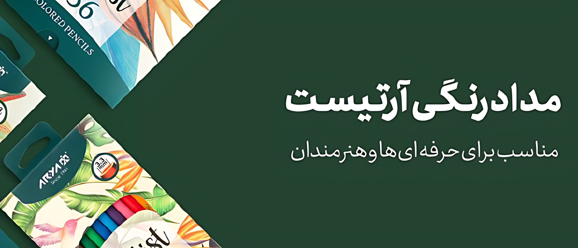 5 بنر فروشگاه