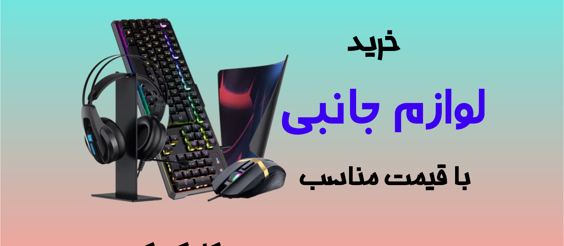 2 بنر فروشگاه