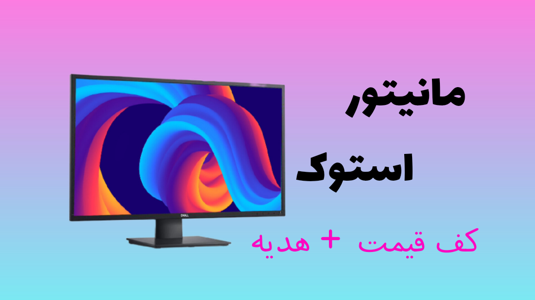 1 بنر فروشگاه