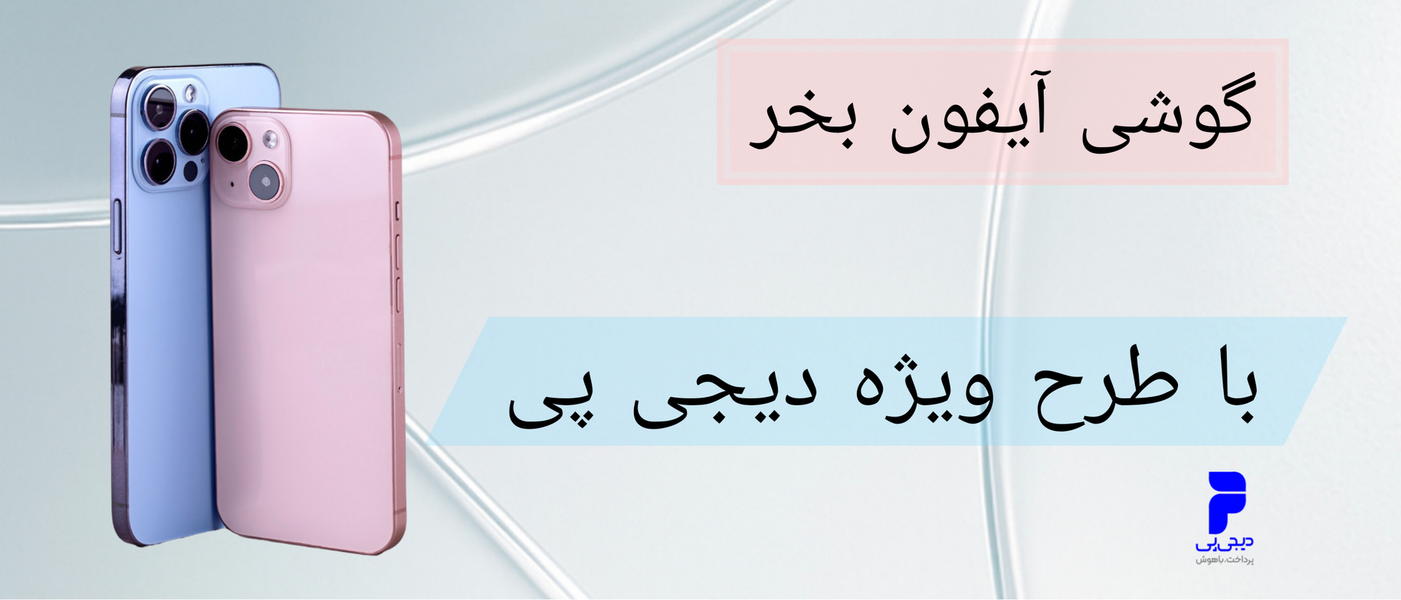 1 بنر فروشگاه