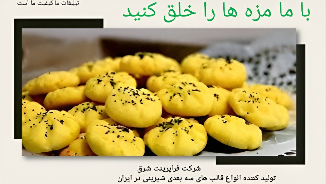 1 بنر فروشگاه
