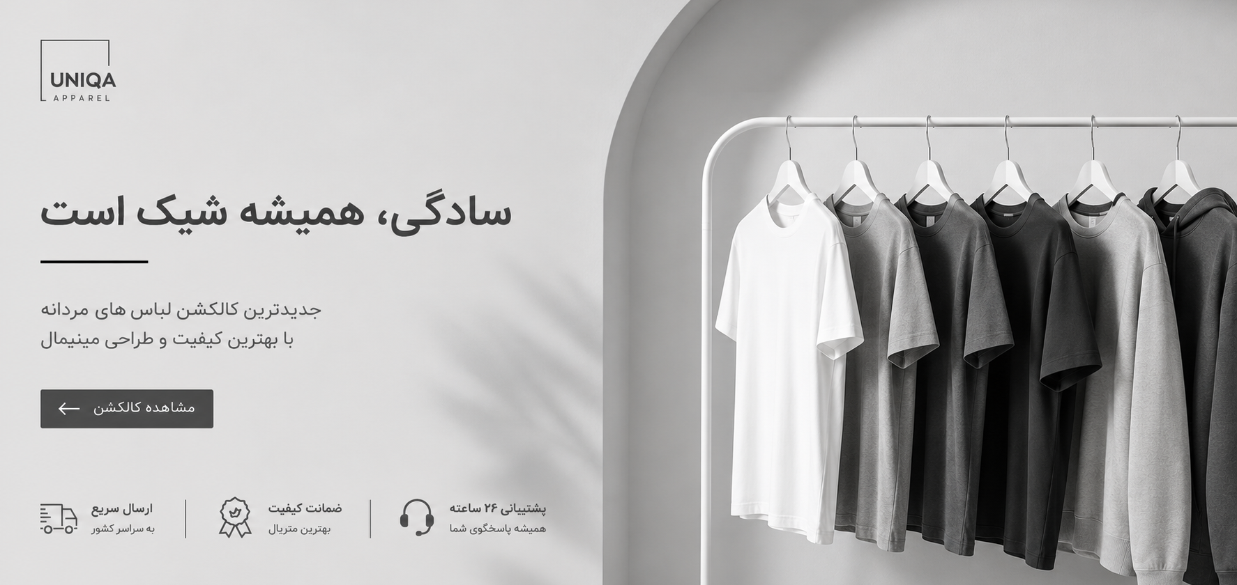 بنر