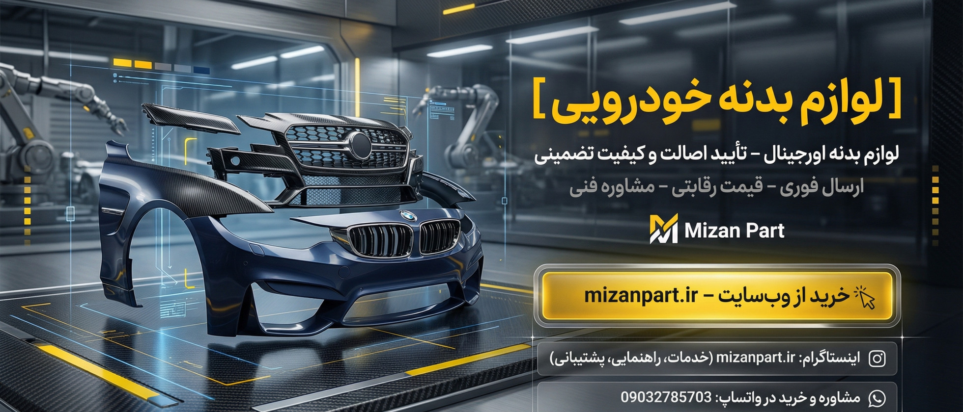 3 بنر فروشگاه