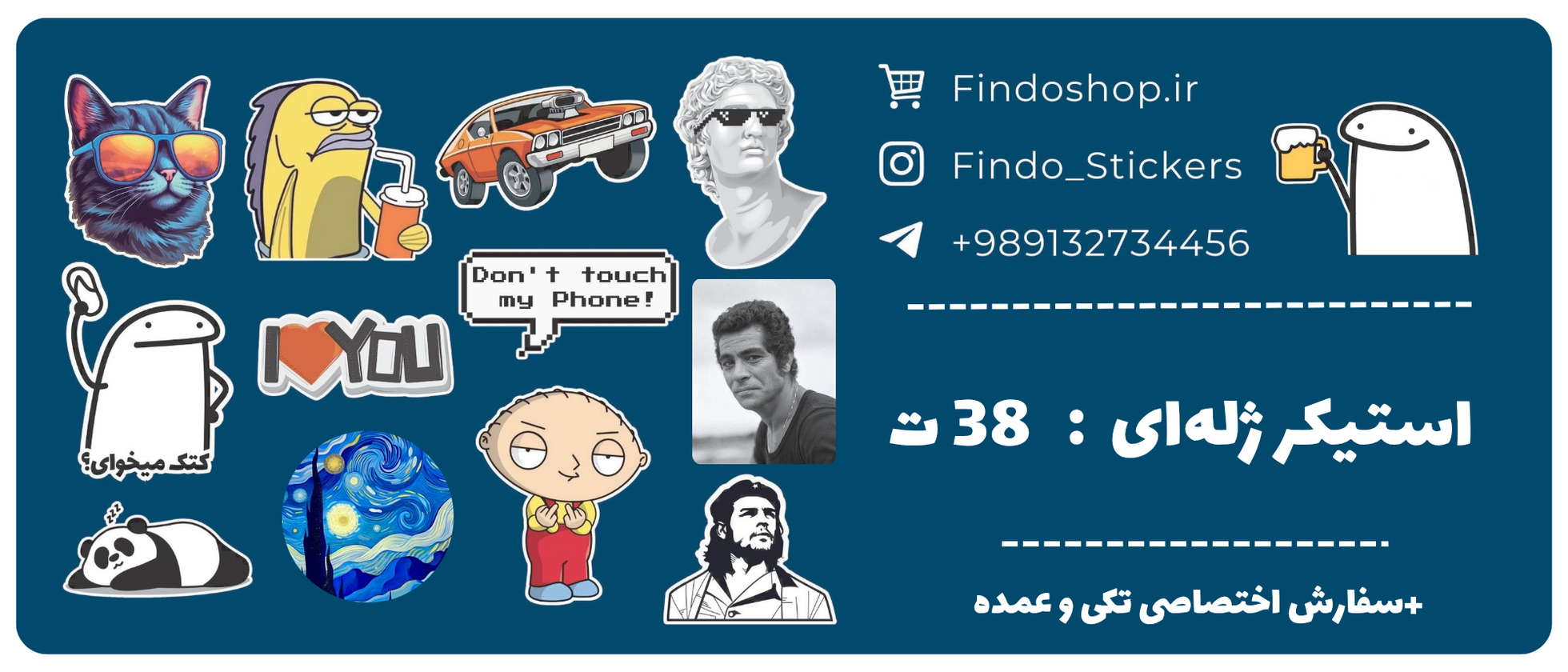 بنر