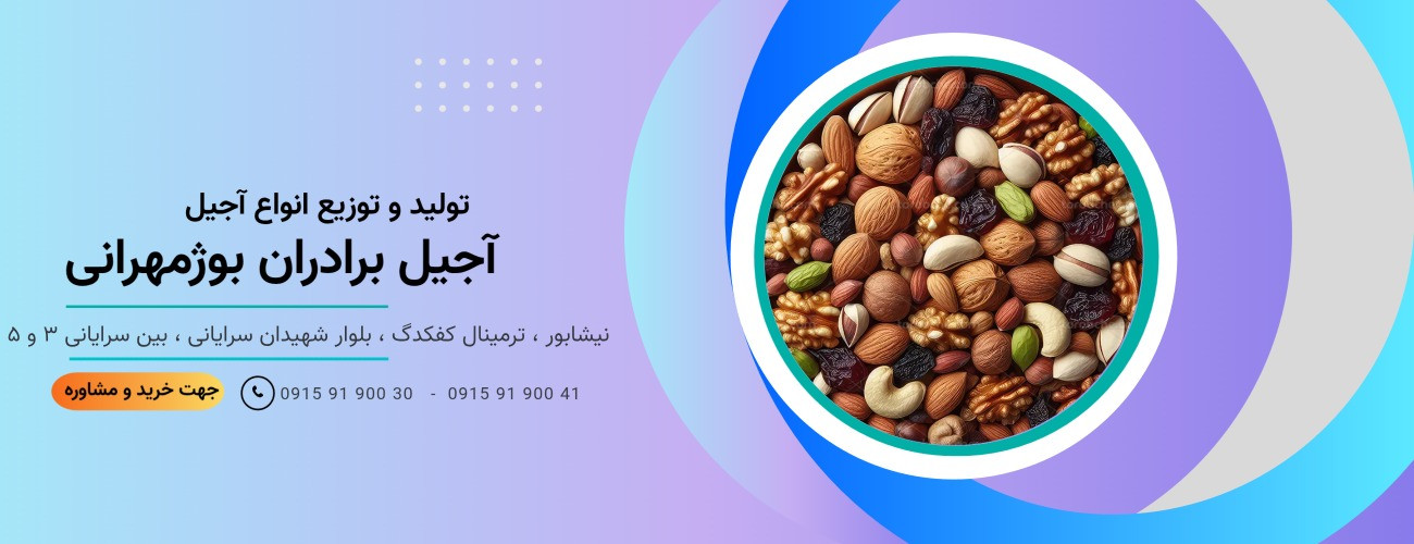 1 بنر فروشگاه
