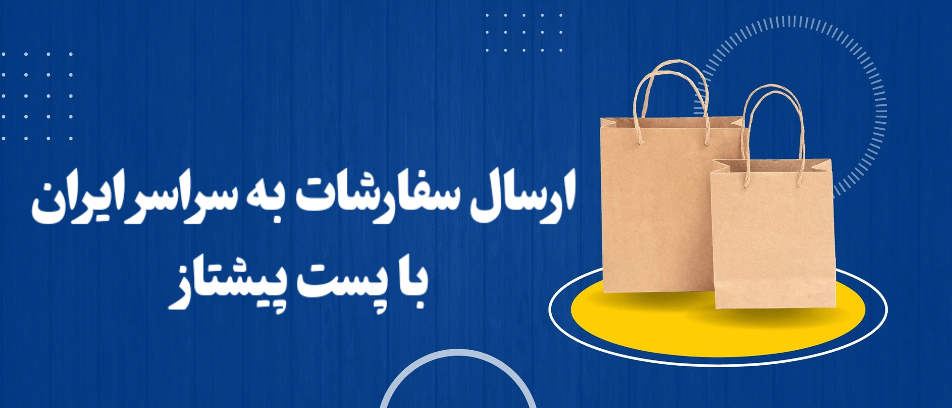 3 بنر فروشگاه