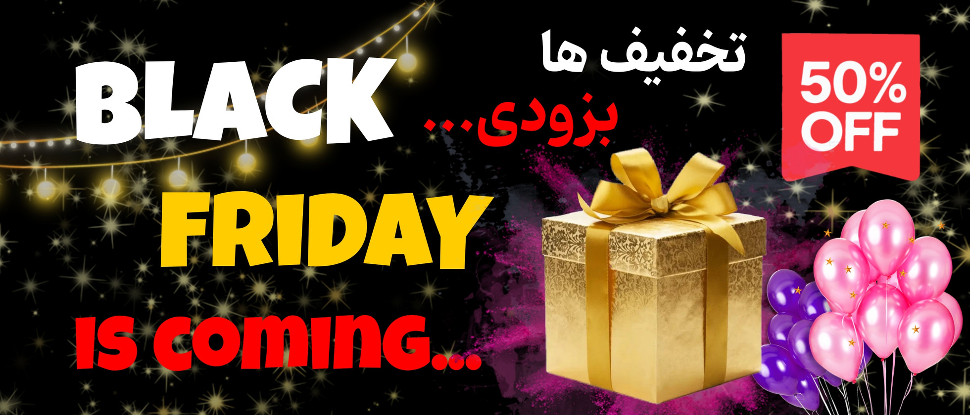 2 بنر فروشگاه