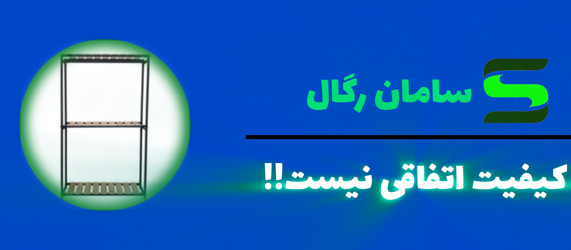 بنر