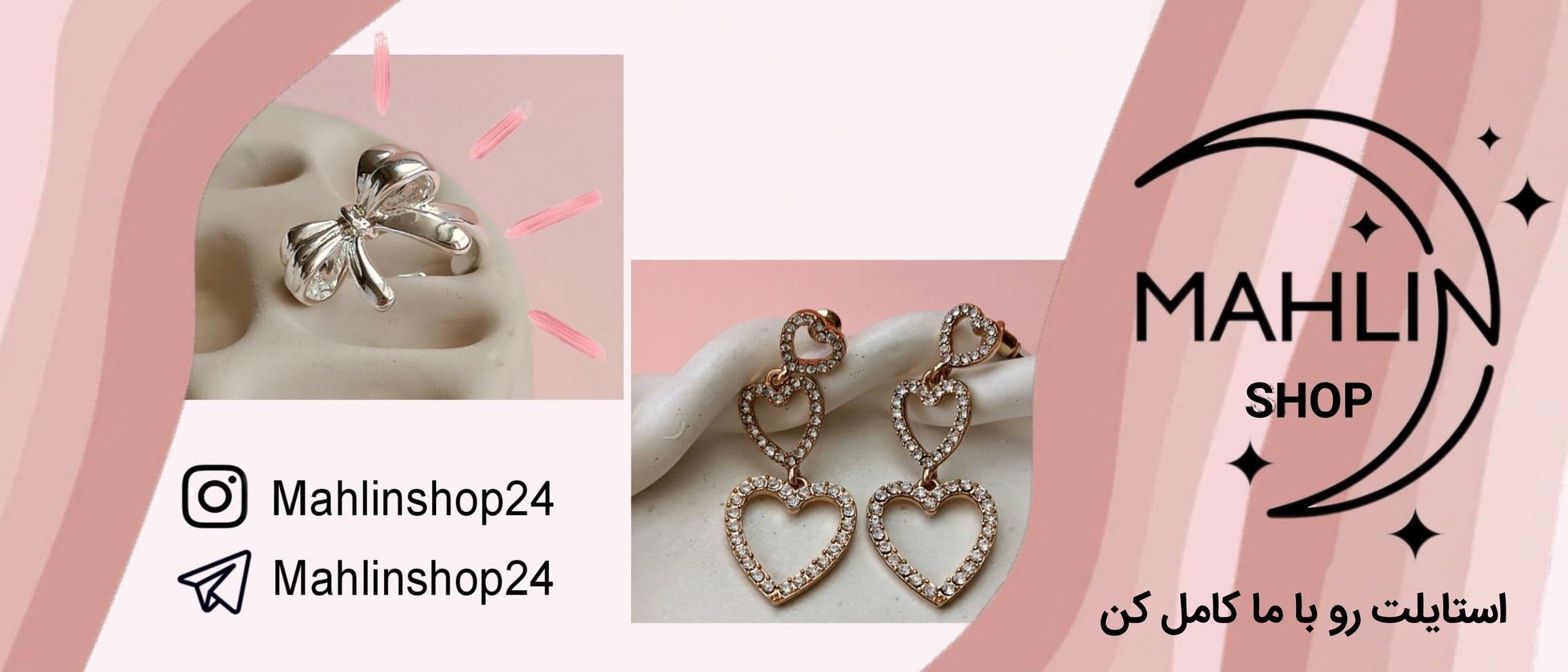 1 بنر فروشگاه