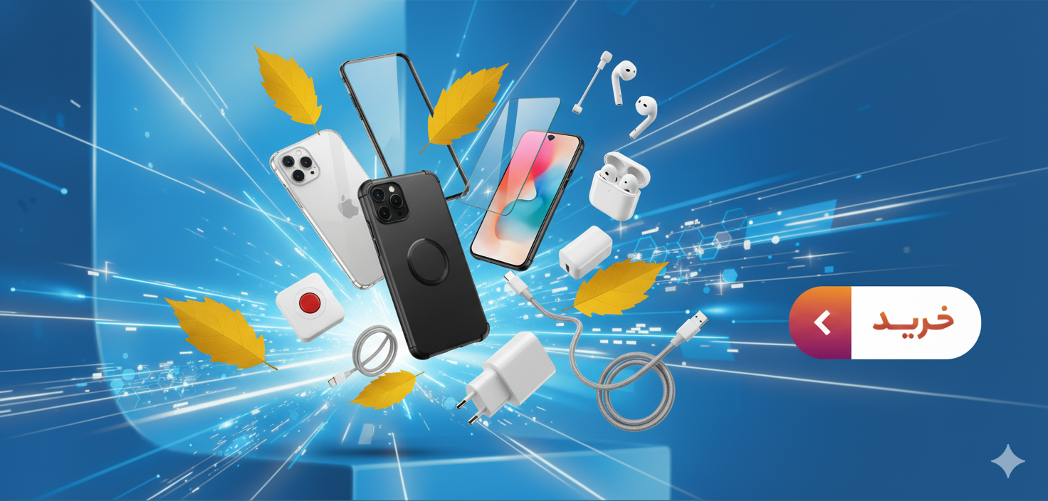 1 بنر فروشگاه