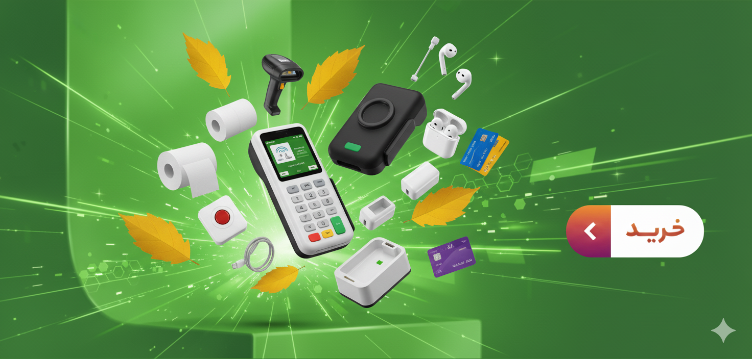 2 بنر فروشگاه