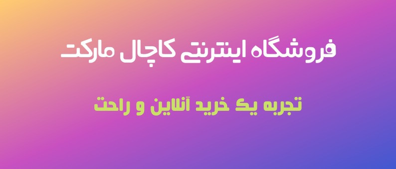 2 بنر فروشگاه