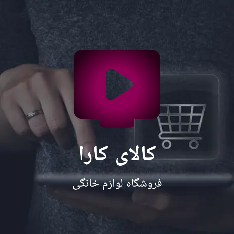4 بنر فروشگاه
