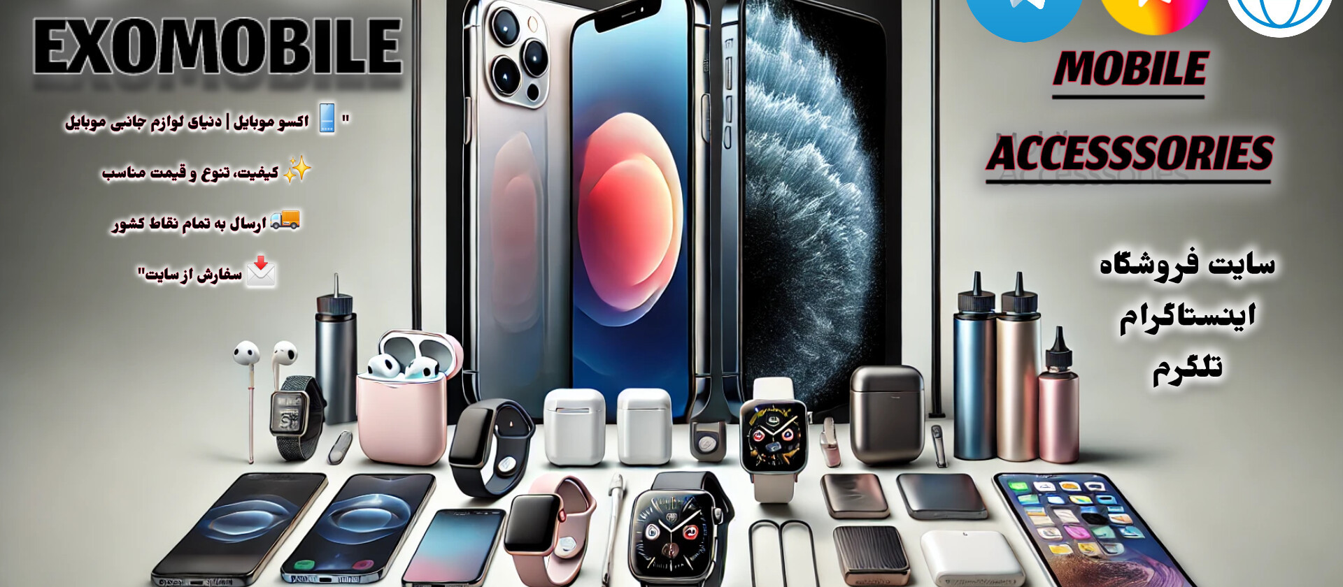 1 بنر فروشگاه