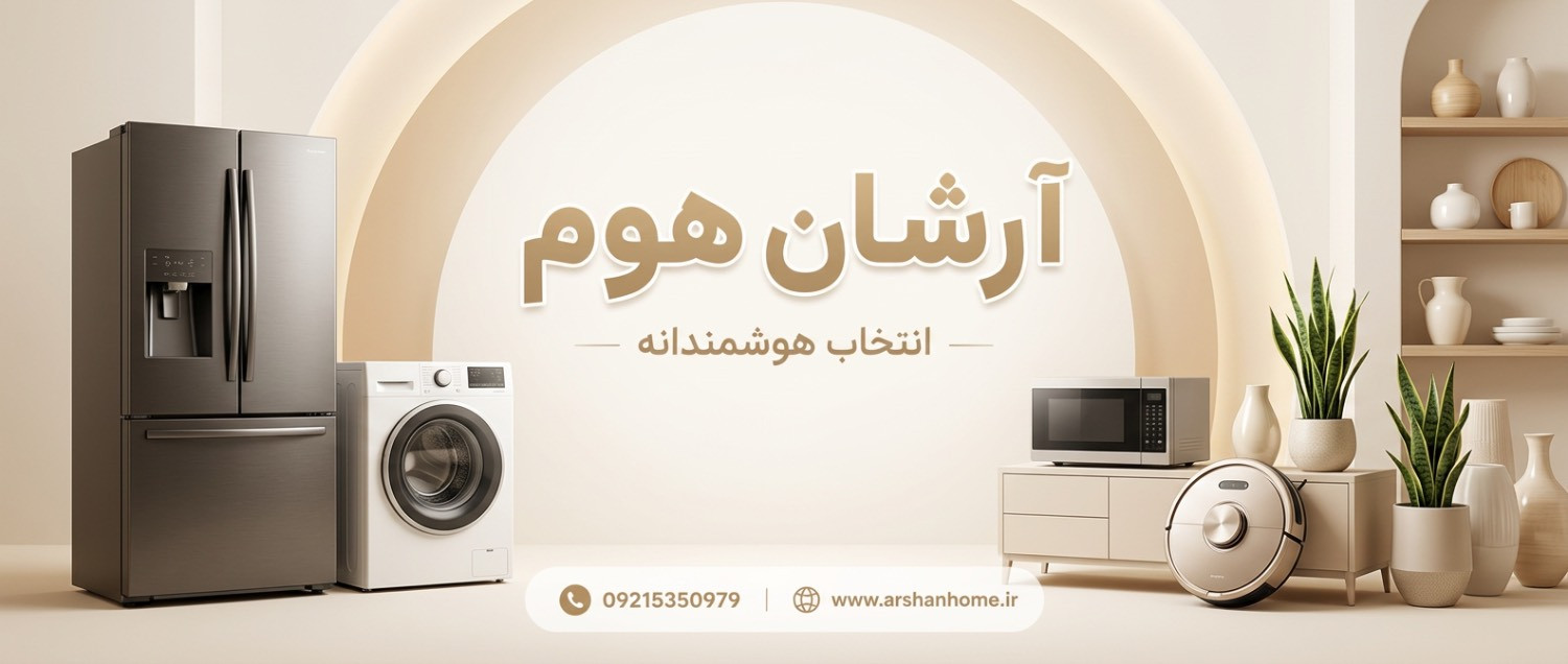 بنر