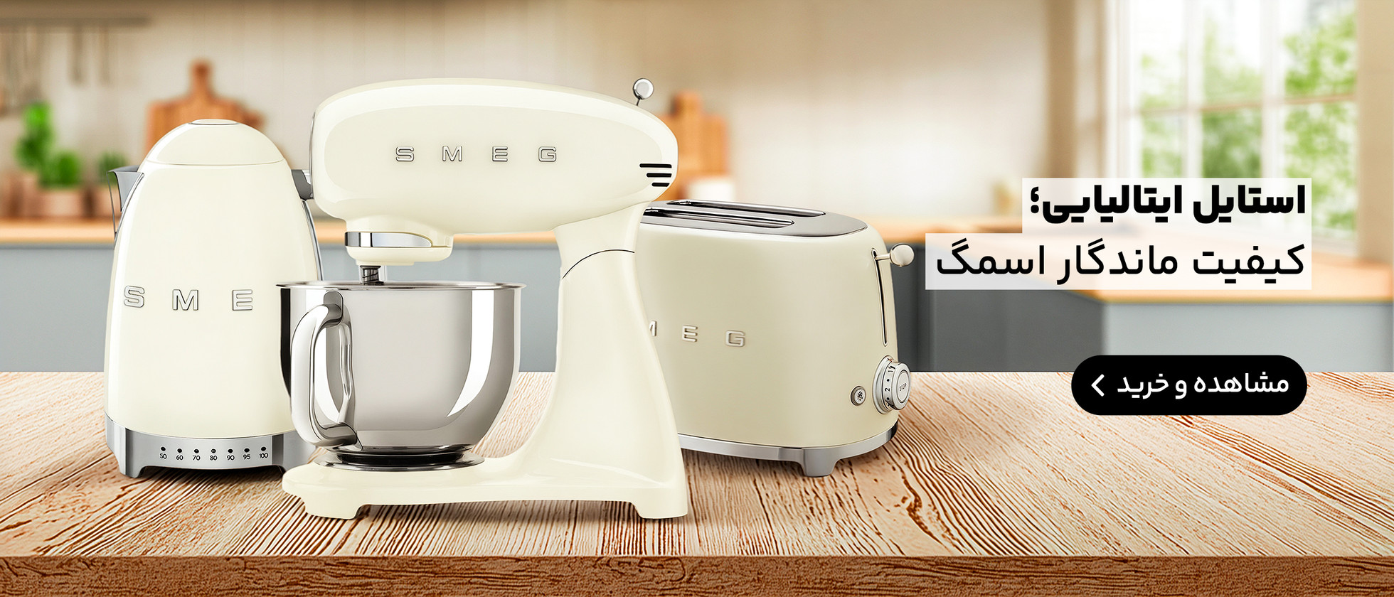 1 بنر فروشگاه