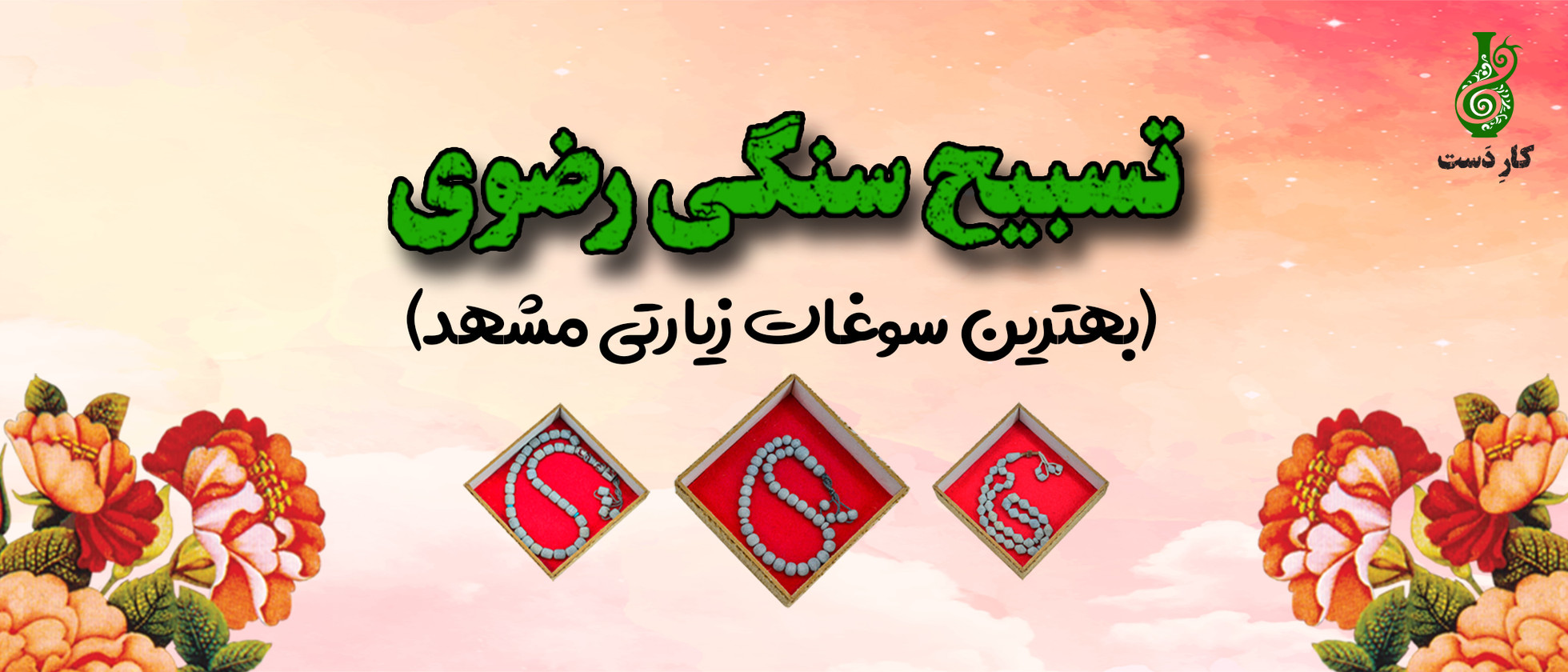 3 بنر فروشگاه