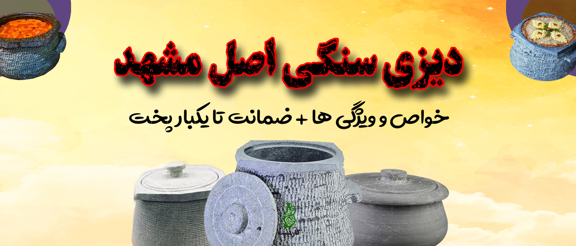 2 بنر فروشگاه