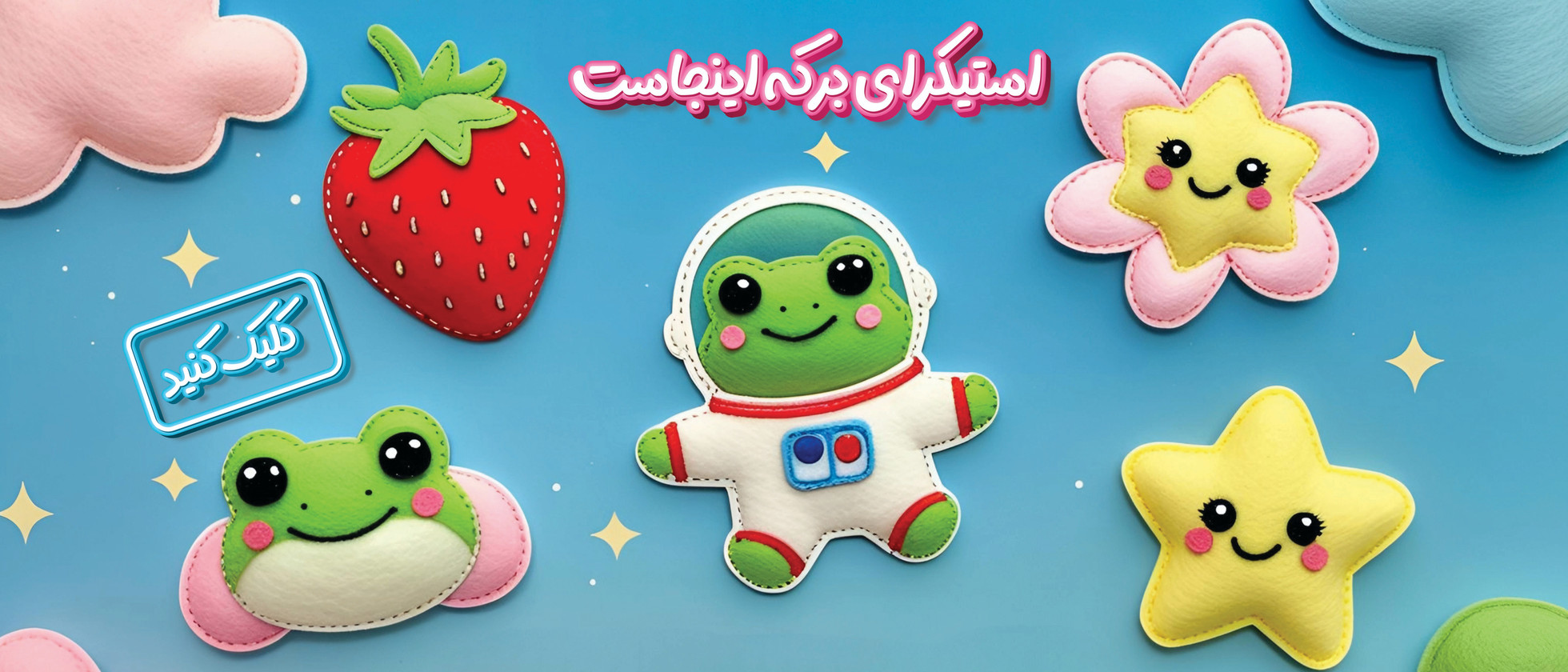 بنر