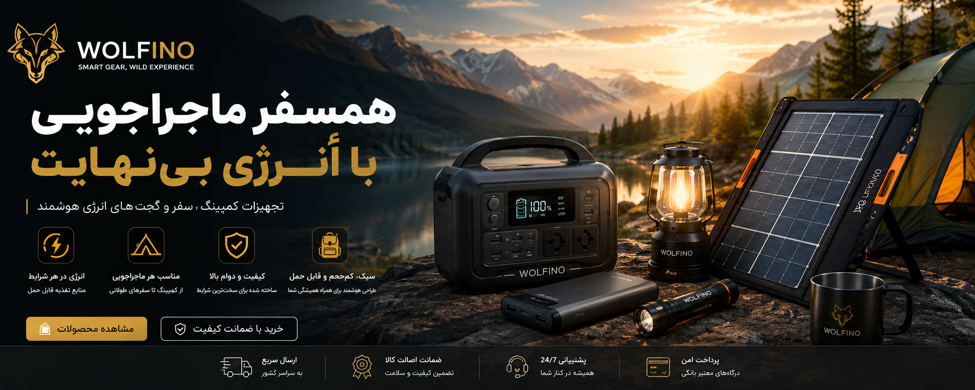 1 بنر فروشگاه