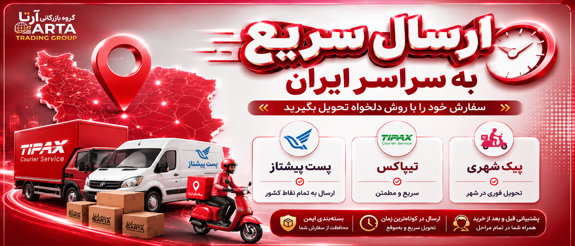 3 بنر فروشگاه