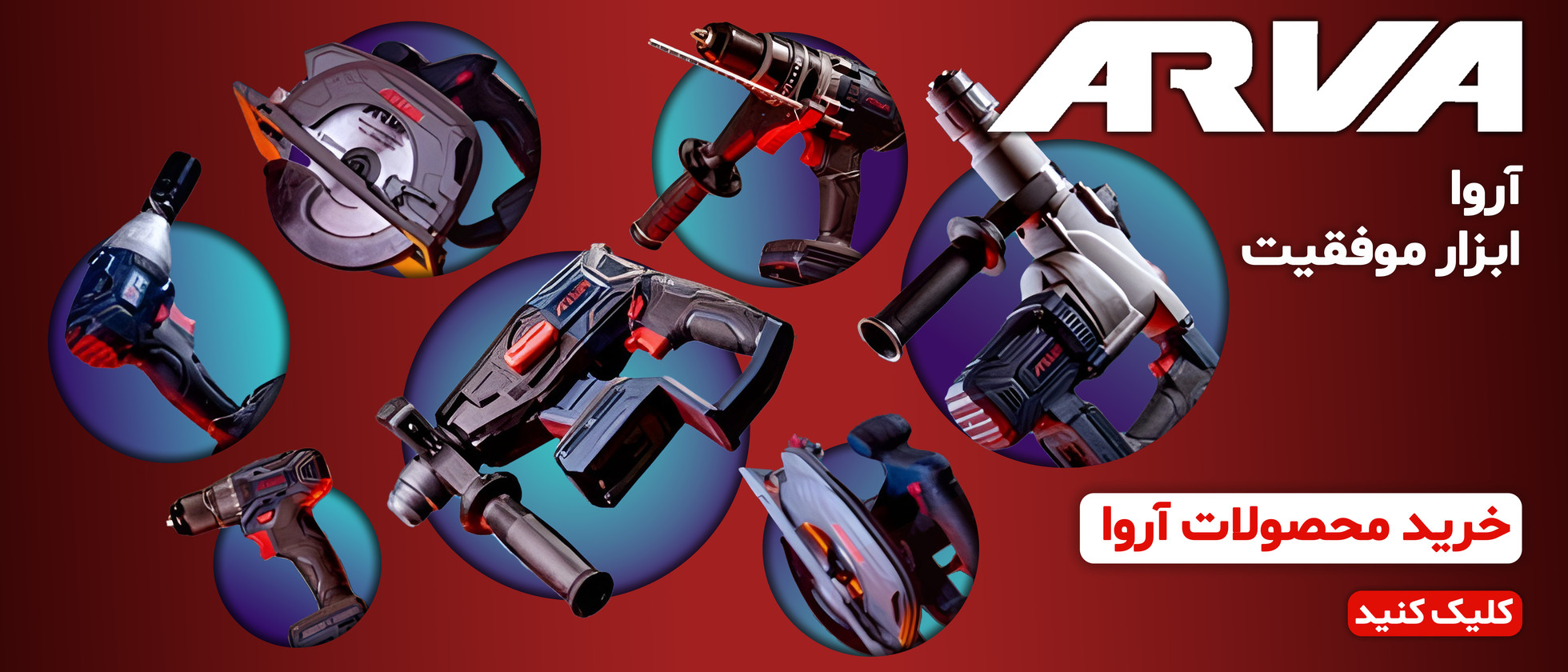 4 بنر فروشگاه