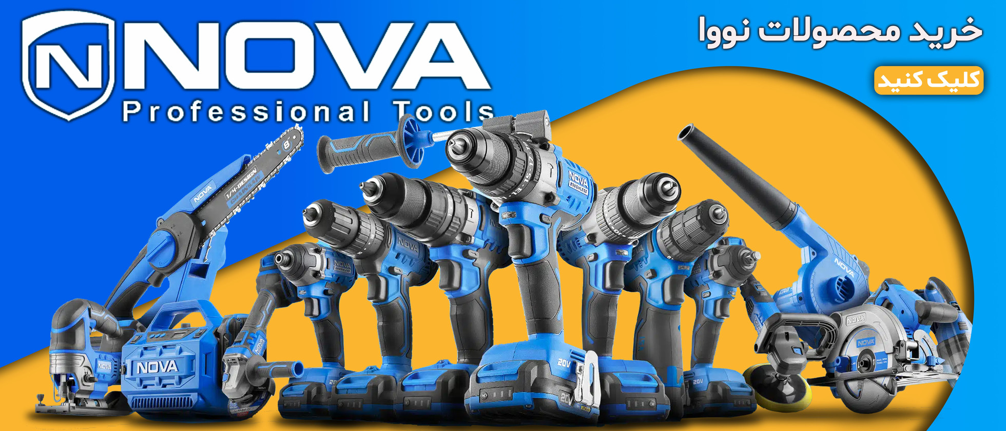 1 بنر فروشگاه