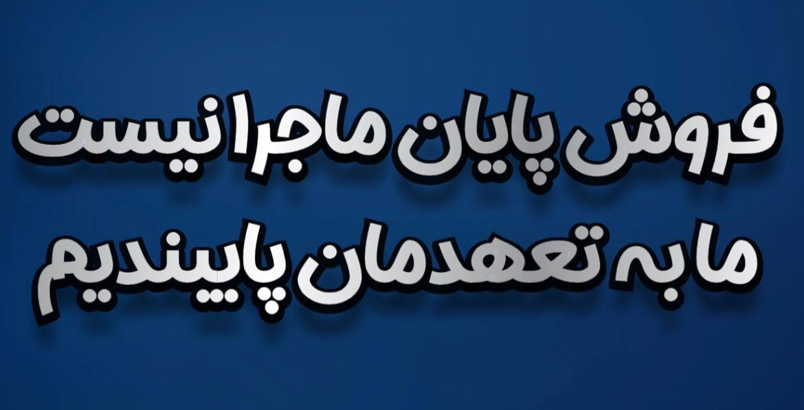 2 بنر فروشگاه