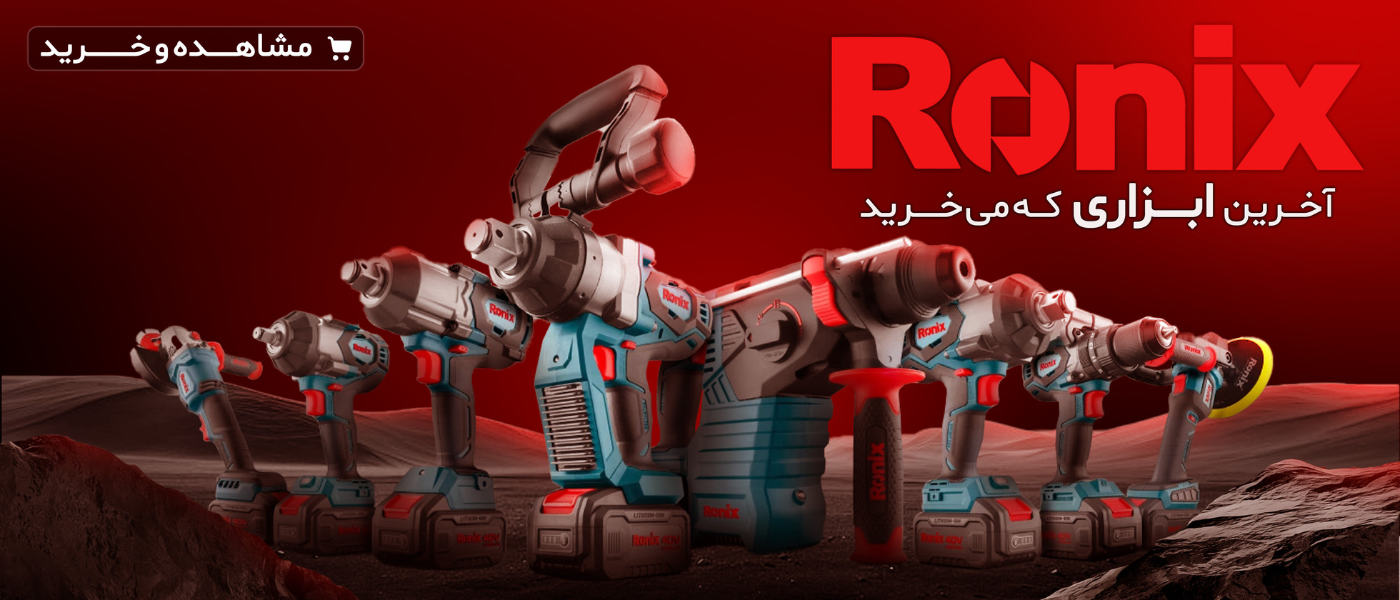 3 بنر فروشگاه