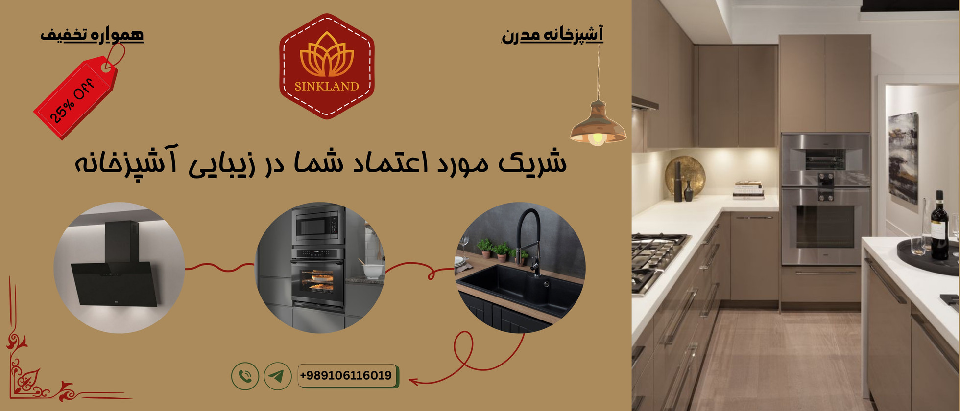 1 بنر فروشگاه