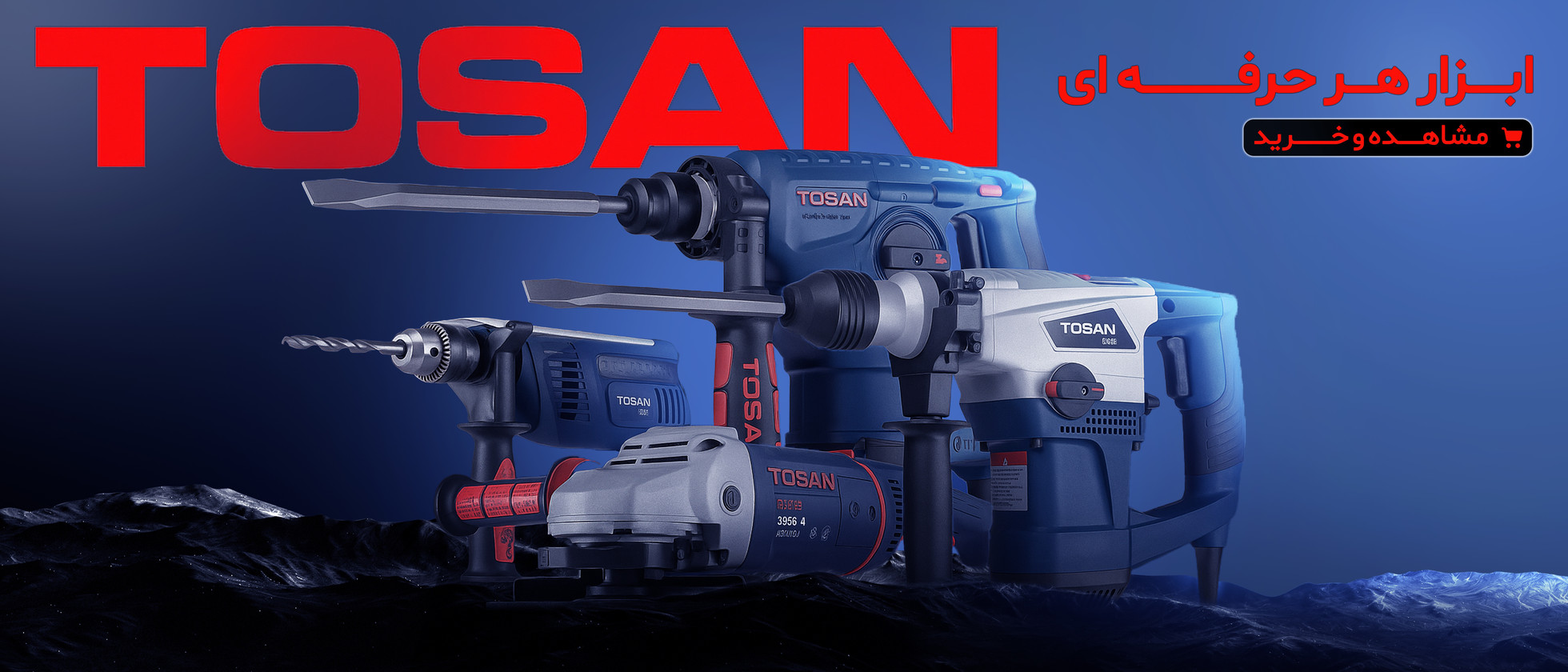 5 بنر فروشگاه