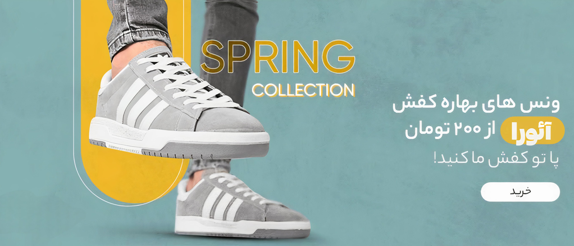 2 بنر فروشگاه