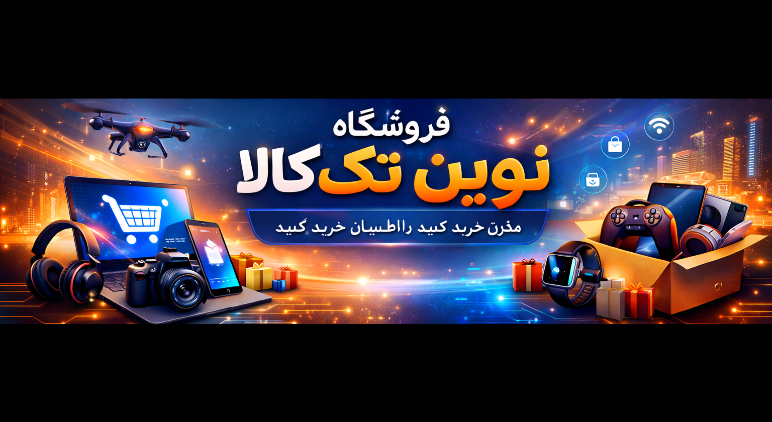 1 بنر فروشگاه