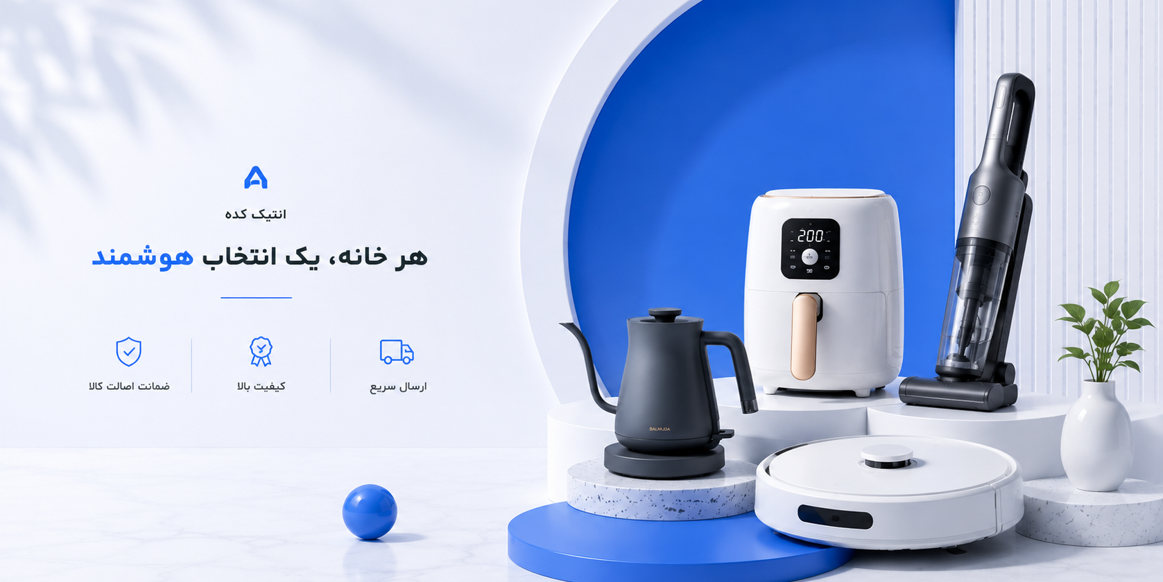 3 بنر فروشگاه