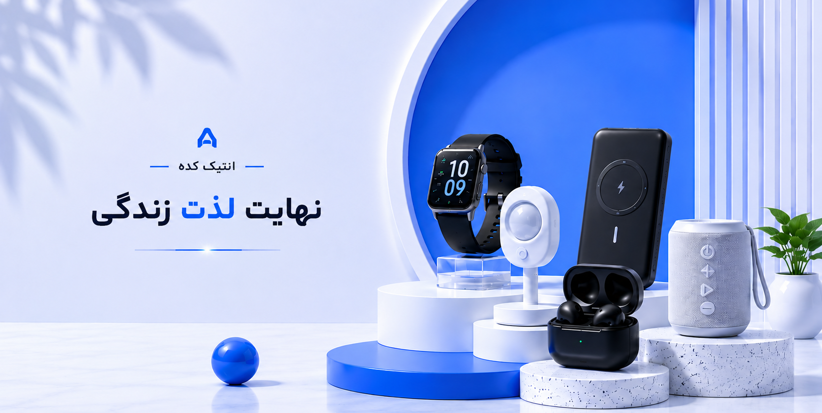 1 بنر فروشگاه