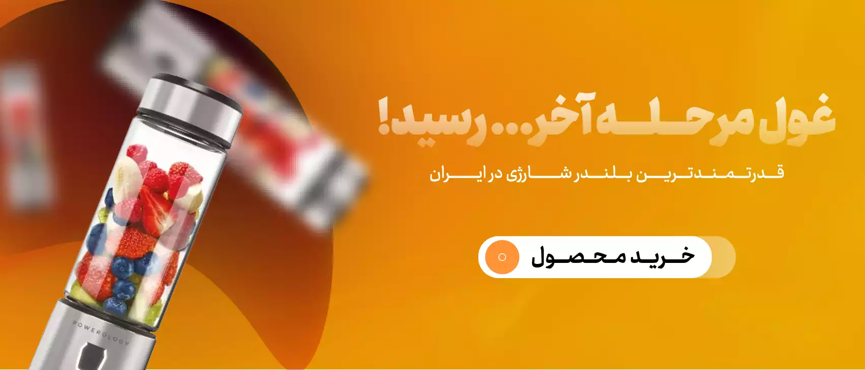 2 بنر فروشگاه