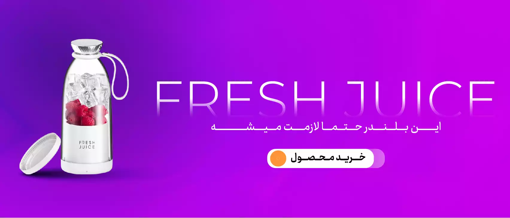 4 بنر فروشگاه