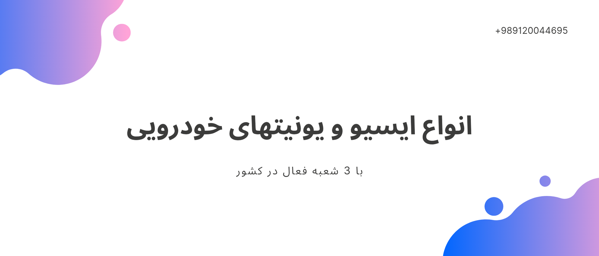 2 بنر فروشگاه