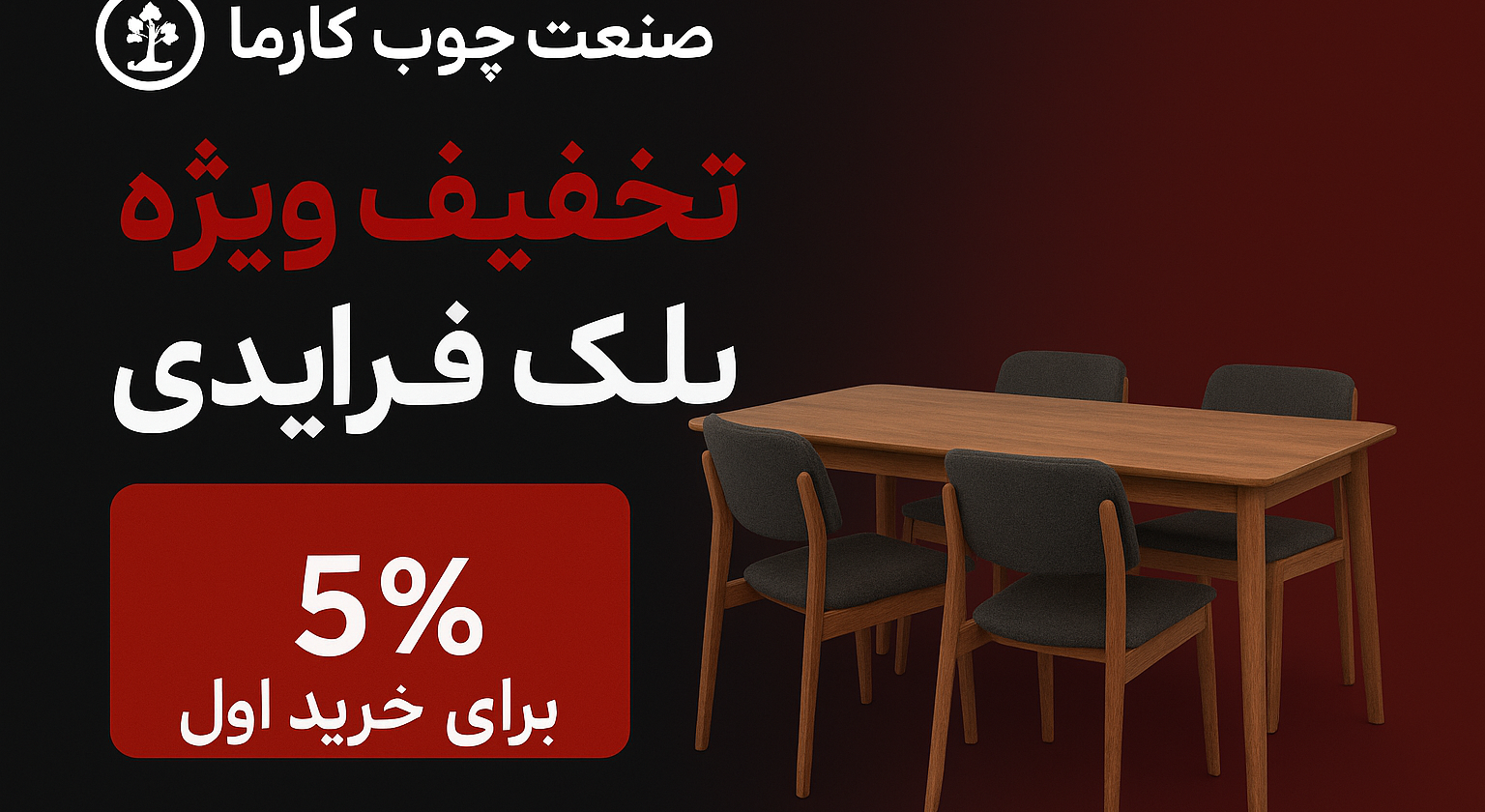 2 بنر فروشگاه