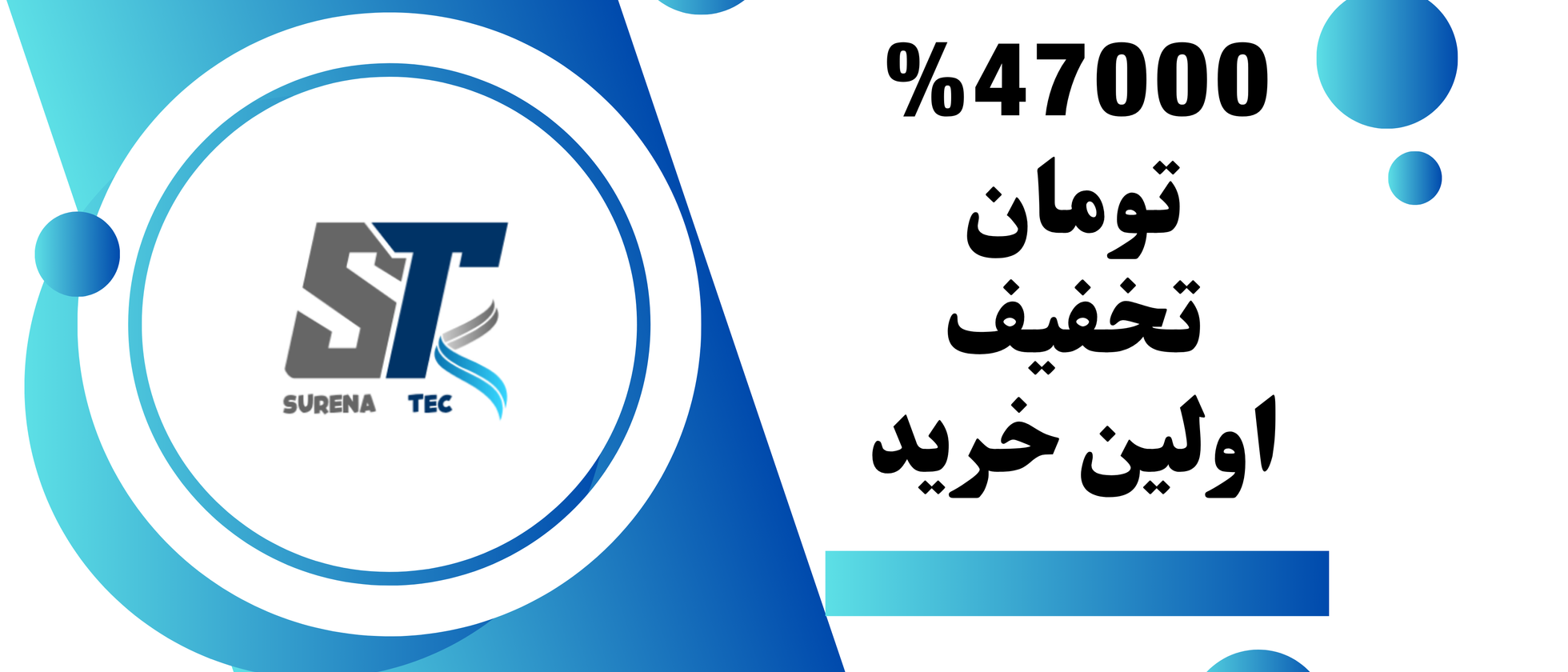 4 بنر فروشگاه