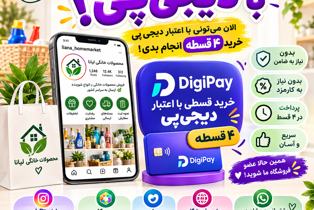 2 بنر فروشگاه