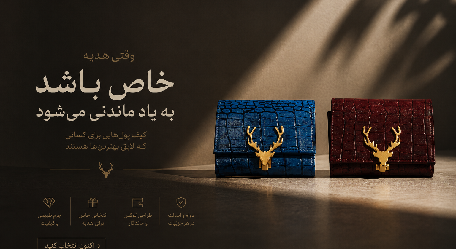 بنر