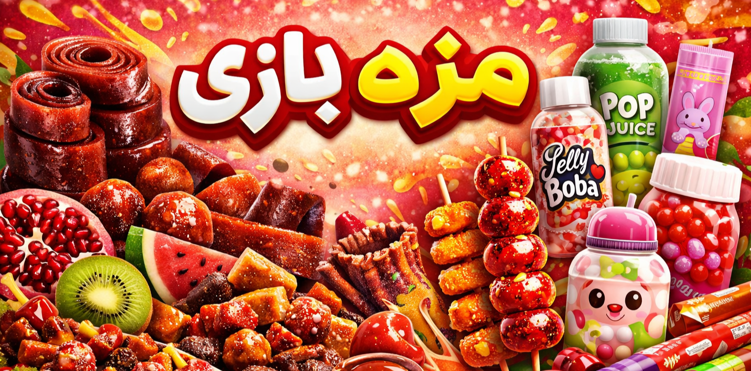 1 بنر فروشگاه