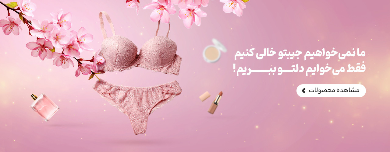 بنر