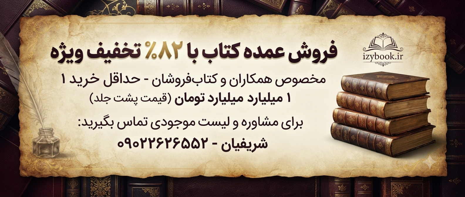 2 بنر فروشگاه