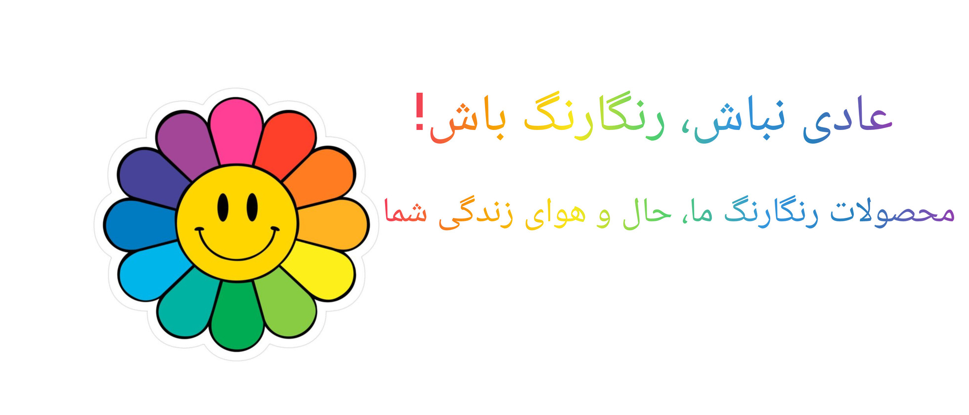 1 بنر فروشگاه