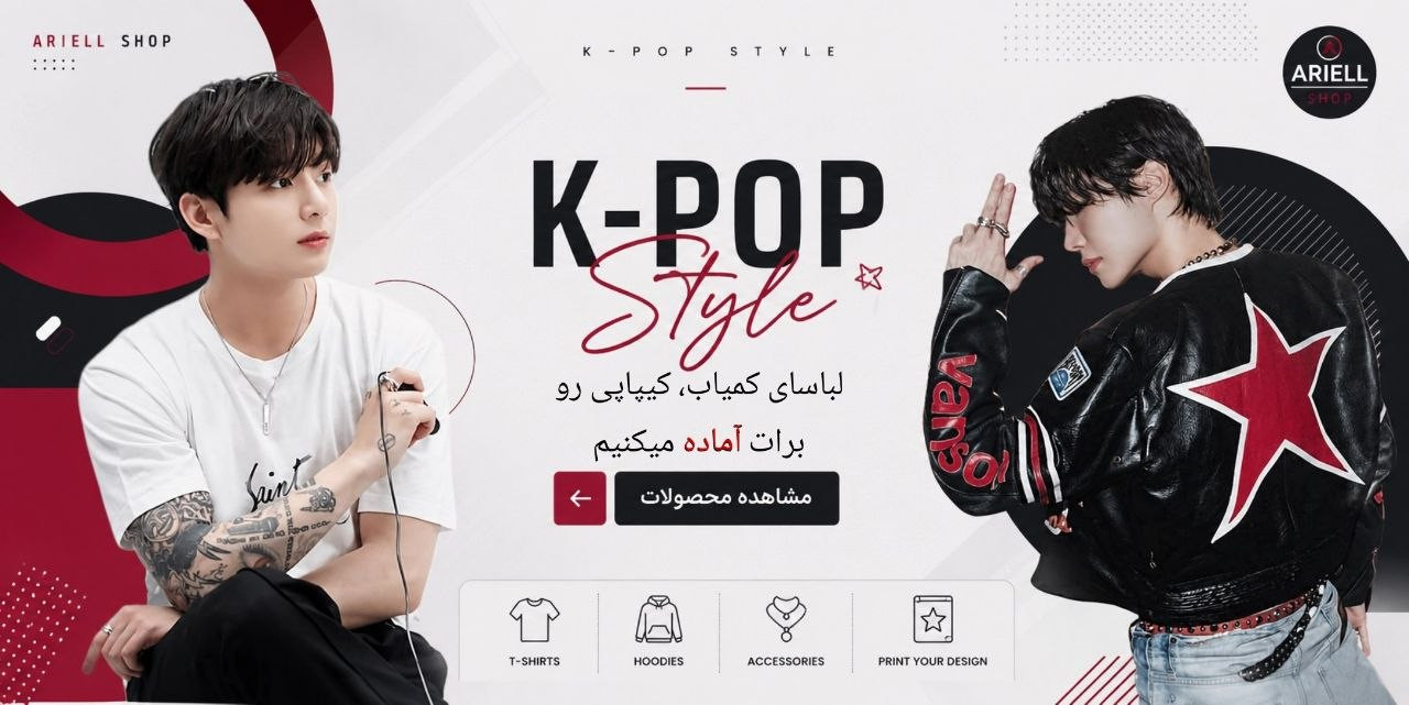 1 بنر فروشگاه
