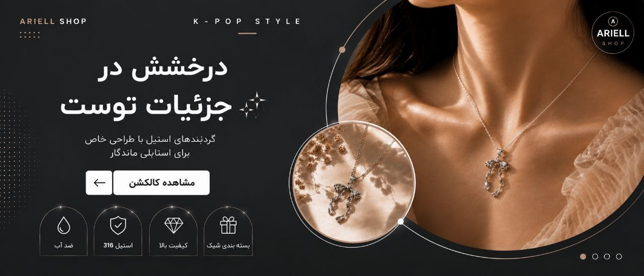 2 بنر فروشگاه